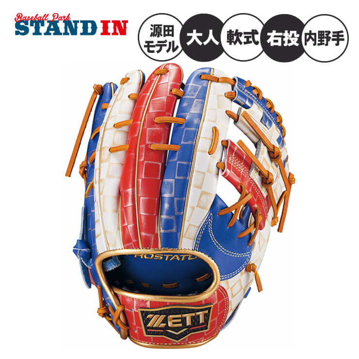楽天市場】zett 源田 限定の通販 楽天市場】zett 源田 限定の通販