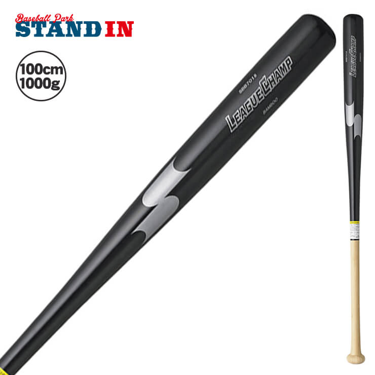 SSK 木製トレーニングバット リーグチャンプTRAINING SBB7018 エスエスケイ ssk20ss