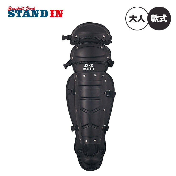 楽天市場】アンダーアーマー シューズ（レガース｜キャッチャー防具