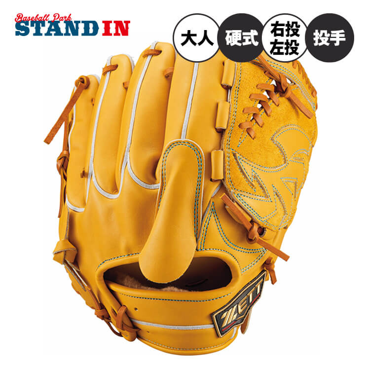 新品正規品 楽天市場】硬式グラブゼット投手用(カラーオレンジ)の通販 投手用