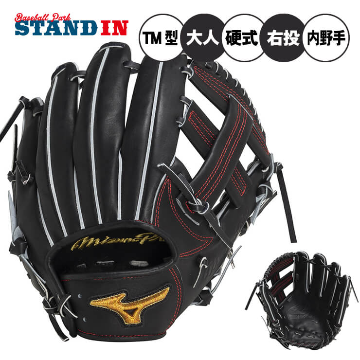 楽天市場】石井琢朗(グローブ・ミット|野球・ソフトボール 楽天市場】石井琢朗(グローブ・ミット|野球・ソフトボール