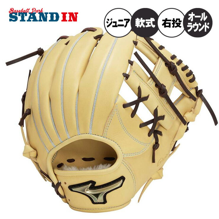 楽天市場】グローバルエリート h selection 02+ 少年軟式の通販 楽天市場】グローバルエリート h selection 02+ 少年軟式の通販