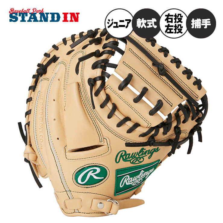 楽天市場】少年軟式用 キャッチャーミットの通販 楽天市場】少年軟式用 キャッチャーミットの通販