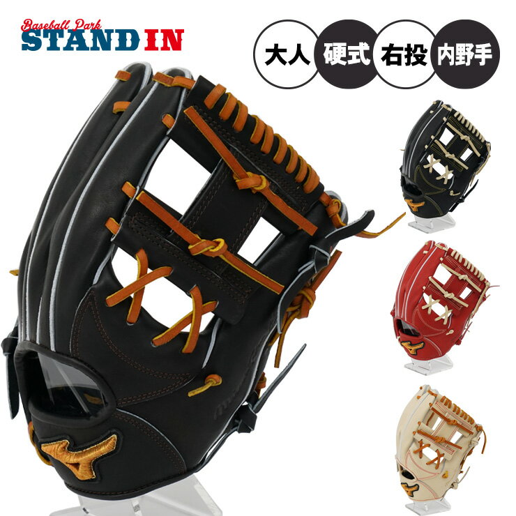 楽天市場】ミズノプロ 坂本 モデル 硬式 グローブの通販 楽天市場】ミズノプロ 坂本 モデル 硬式 グローブの通販