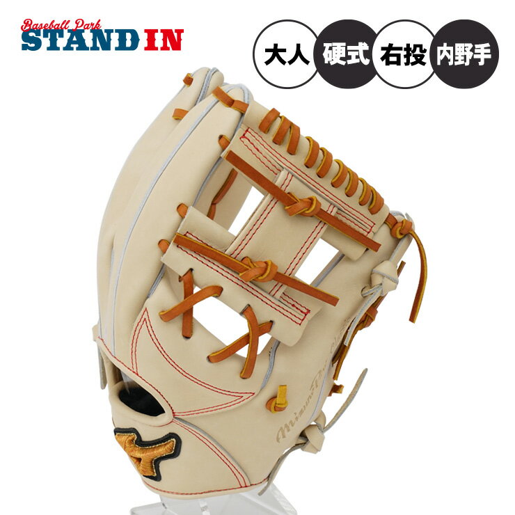 楽天市場】内野手用 硬式グローブ(カラーベージュ)(スポーツ 楽天市場】内野手用 硬式グローブ(カラーベージュ)(スポーツ