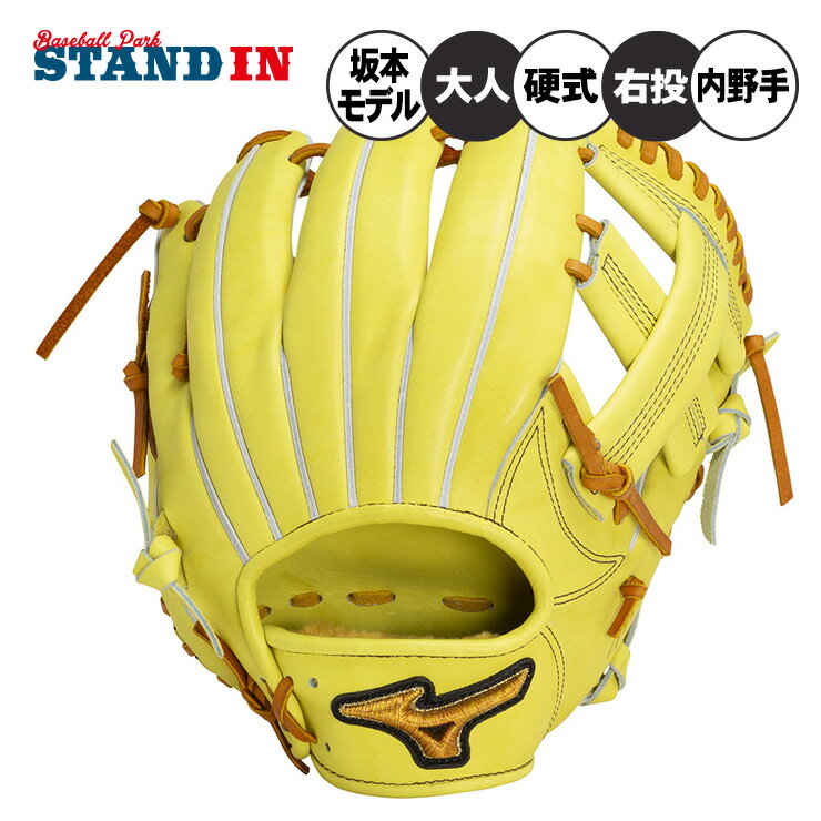 楽天市場】ミズノプロ 硬式グローブ(カラーイエロー)(野球 楽天市場】ミズノプロ 硬式グローブ(カラーイエロー)(野球