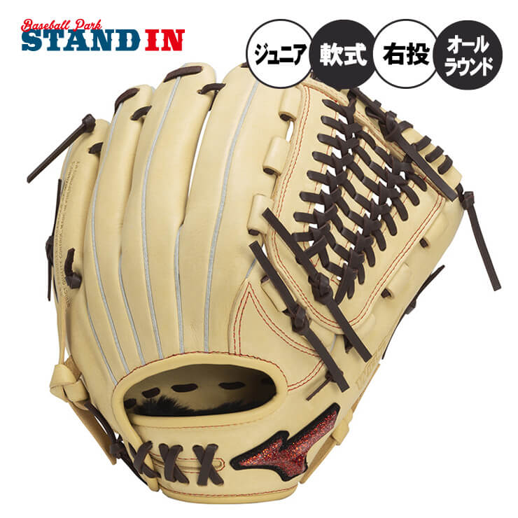 楽天市場】ミズノ 野球 ジュニア グローブ 軟式(スポーツ 楽天市場】ミズノ 野球 ジュニア グローブ 軟式(スポーツ