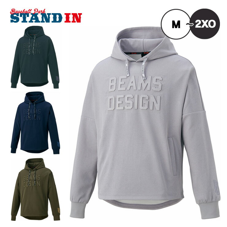 【2024モデル】ゼット バイ ビームス デザイン スウェットパーカー 長袖 メンズ 秋物 冬物 BOS75002 ZETT by BEAMS DESIGN 野...