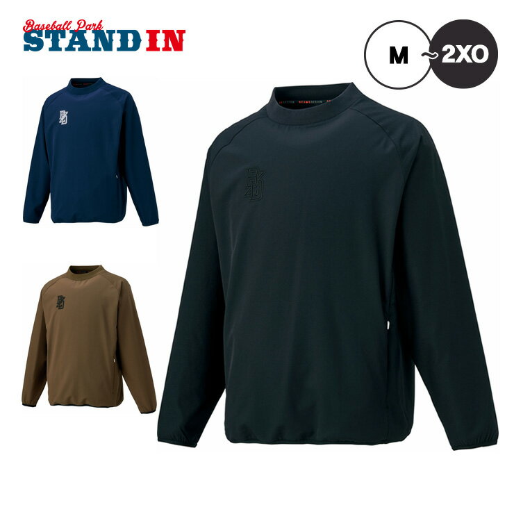 【2024モデル】ゼット バイ ビームス デザイン ピステシャツ 長袖 メンズ 秋物 冬物 BOW72603 ZETT by BEAMS DESIGN 野球 ウ...