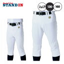 ゼット 野球 ジュニア用 ユニフォームパンツ ショートフィット 練習パンツ 少年野球 BU2282CP 少年用 こども用 子供用 キッズ Jr リトルリーグ 学...
