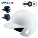 ゼット ZETT プロステイタス 野球 硬式用 ヘルメット つや消し 両耳 硬式野球 高校野球 艶消し BHL181 zett