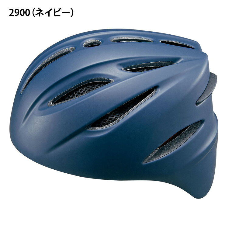 ゼット ZETT 硬式 捕手用ヘルメット ツヤ消し キャッチャーヘルメット BHL401 zett...