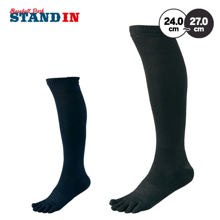 ゼット 3P 3足組 5本指カラーソックス BK035CL zett18fw