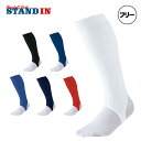 ゼット ZETT 野球 ローカットストッキング オーバーストッキング BK45A