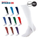 ゼット ZETT ジュニア ローカットストッキング 少年野球 BK85JA