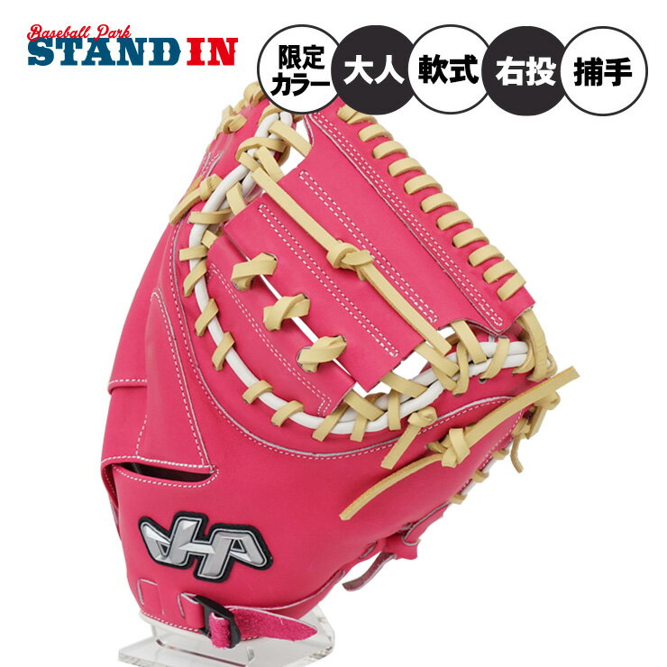 楽天市場】ゼット キャッチャーミット 軟式(ブランドハタケヤマ 楽天市場】ゼット キャッチャーミット 軟式(ブランドハタケヤマ