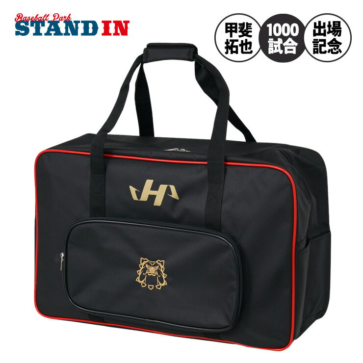 楽天市場】ハタケヤマ キャッチャー防具(設備・備品|野球 楽天市場】ハタケヤマ キャッチャー防具(設備・備品|野球