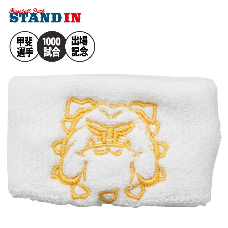 BBM 2021 2nd 甲斐拓也 /25 赤箔サイン 383 :BBM20212nd383r:トレカ