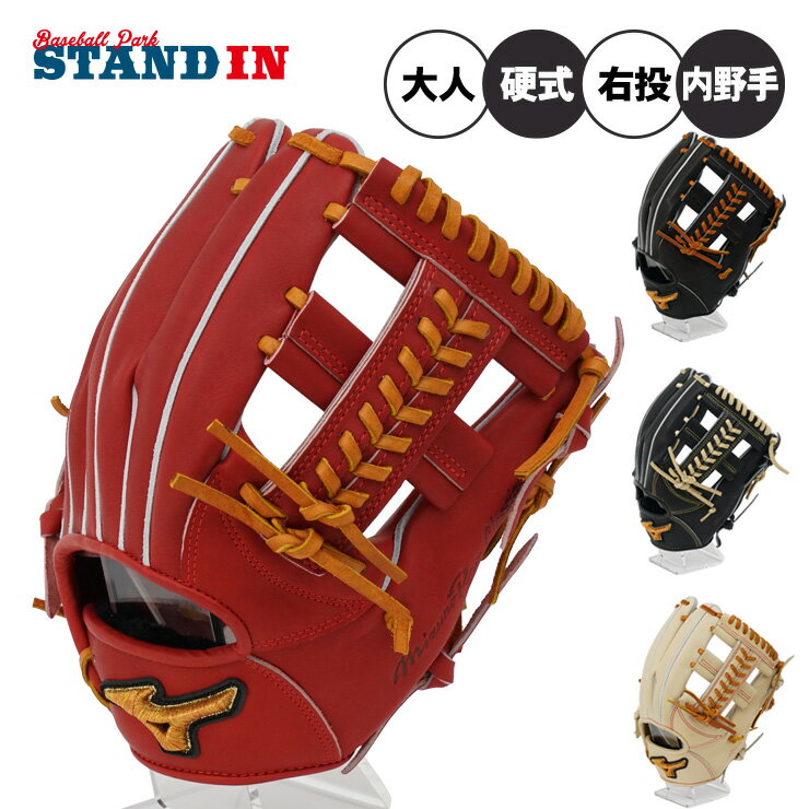 楽天市場】ミズノプロ硬式グローブ ブラウンの通販 楽天市場】ミズノプロ硬式グローブ ブラウンの通販