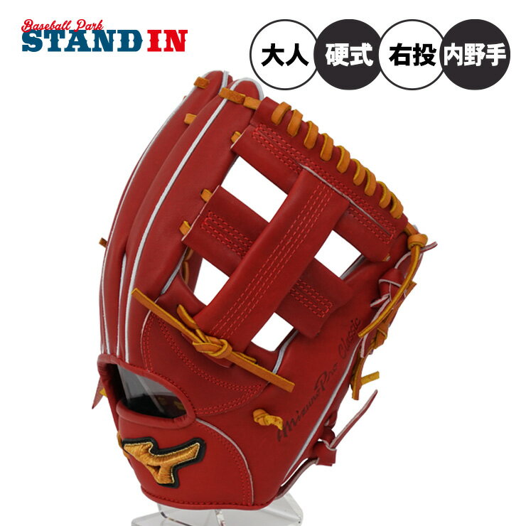 楽天市場】内野手用 硬式グローブ(カラーブラウン)(野球 楽天市場】内野手用 硬式グローブ(カラーブラウン)(野球