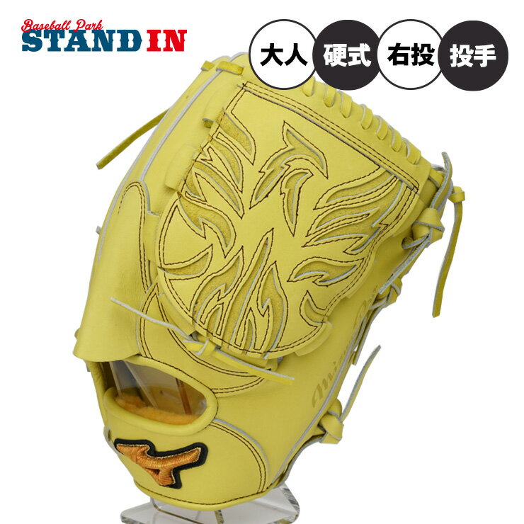 楽天市場】ミズノプロ 硬式グローブ(カラーイエロー)(野球 楽天市場】ミズノプロ 硬式グローブ(カラーイエロー)(野球