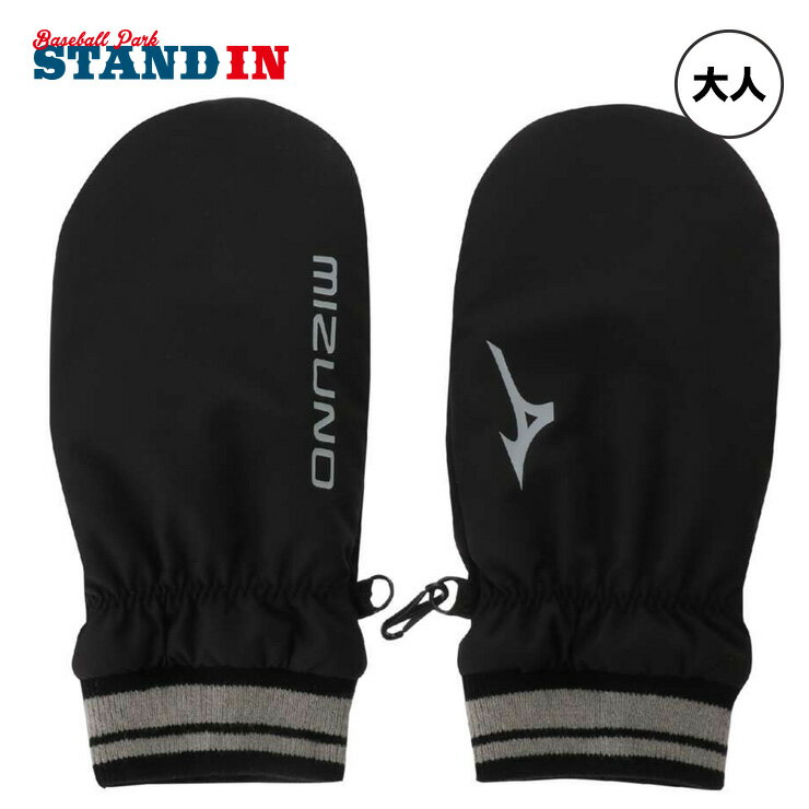楽天市場】ミトン 手袋（ブランドミズノ）の通販