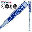 【2025モデル】マルーチ marucci 青ワニ 一般軟式 ワニクラッシャー パワー バット トップバランス 83cm 730g 84cm 740g 85cm...