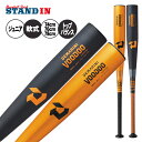 ディマリニ 少年軟式 金属バット ヴードゥ トップバランス 74cm 500g 76cm 520g 78cm 540g 少年野球 WBD2501010 WBD2...