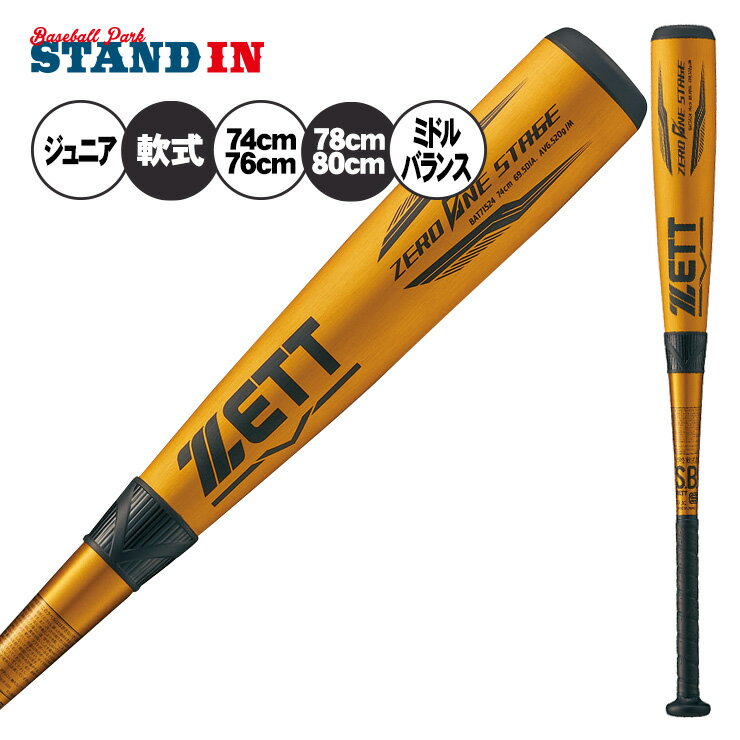 zet-bat715_14.jpg zet-bat715_14.jpg