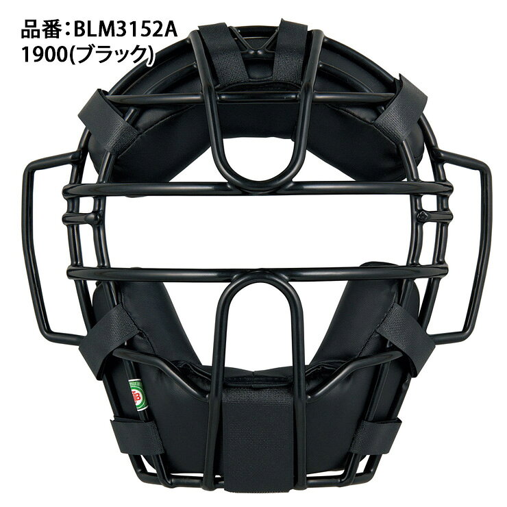 ゼット ZETT 軟式用マスク キャッチャーマスク 捕手用マスク ブラック 軽量 JSBB B...