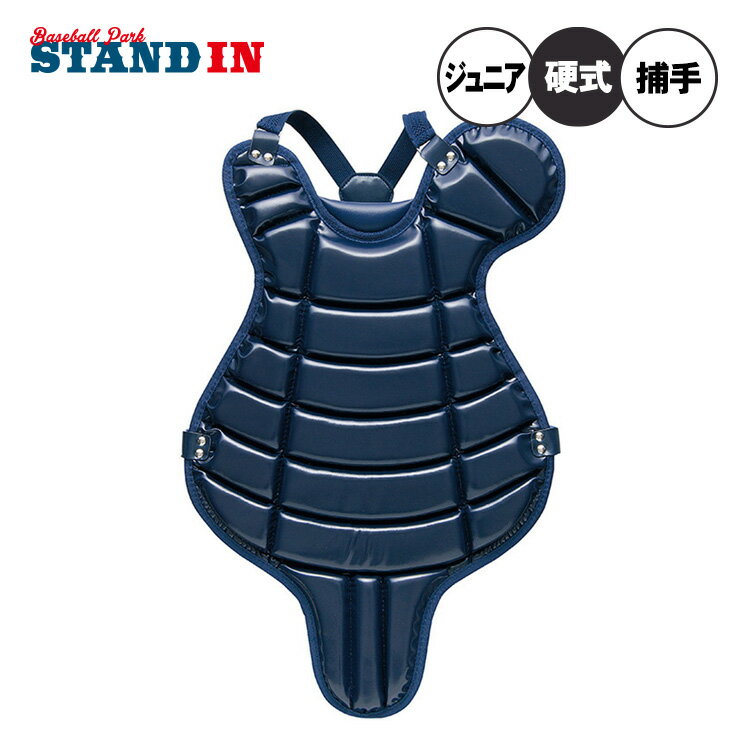 ゼット ZETT 少年硬式 キャッチャー用 プロテクター リトルリーグ 捕手用 BLP2101A zett23ss