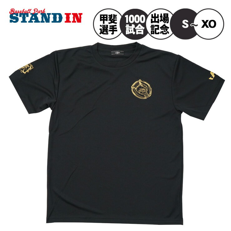 楽天市場】ハタケヤマ(その他|ウェア):野球・ソフトボール 楽天市場】ハタケヤマ(その他|ウェア):野球・ソフトボール