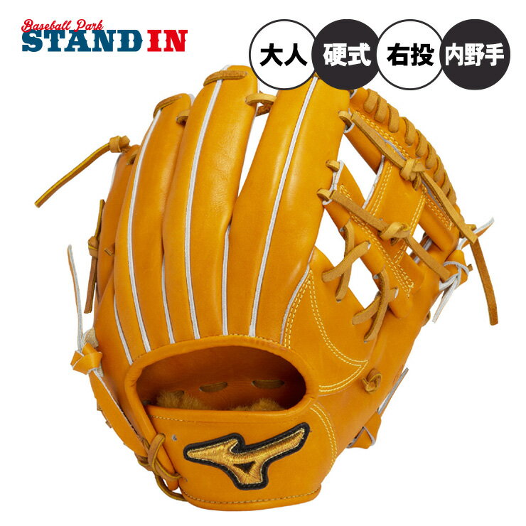 楽天市場】ミズノプロ硬式グローブ ブラウンの通販 楽天市場】ミズノプロ硬式グローブ ブラウンの通販
