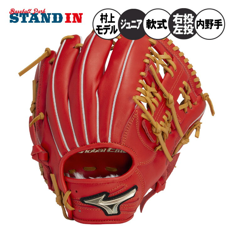 楽天市場】野球 グローブ 軟式 ミズノ(カラーブラウン)(野球 楽天市場】野球 グローブ 軟式 ミズノ(カラーブラウン)(野球