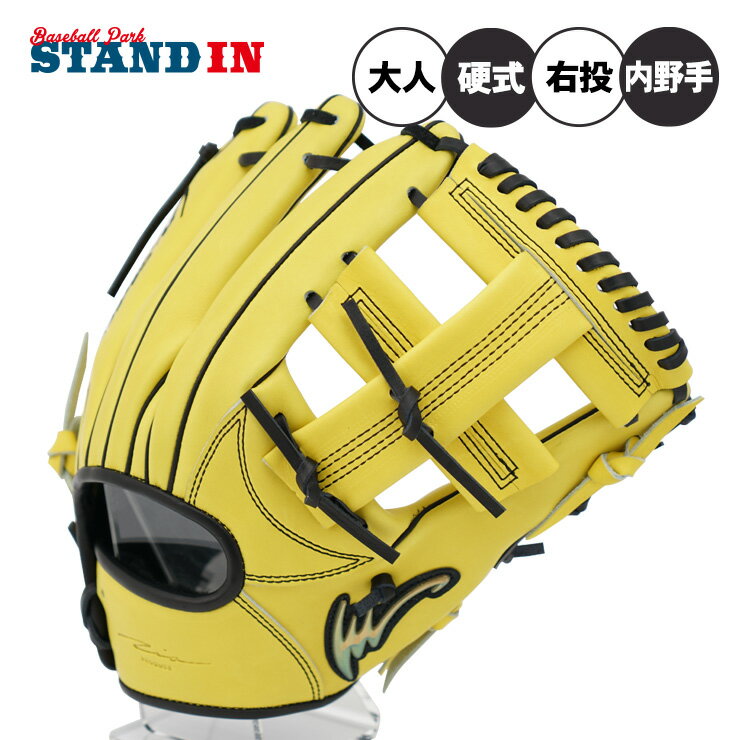 楽天市場】レモンイエロー グローブの通販 楽天市場】レモンイエロー グローブの通販