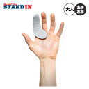 オールスター 野球 フィンガースリーブ D3O FINGER IMPA...(4)