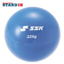 エスエスケイ SSK 野球 トレーニングボール プリペアボール 225g DNB60225 可動域 指先 ssk25ss