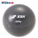 エスエスケイ SSK 野球 トレーニングボール プリペアボール 450g DNB92450 可動域 指先 ssk25ss