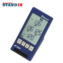エスエスケイ SSK マルチスピードテスター5 BT Bluetooth対応 スピード測定 スピードガン スイング測定 ゴルフ MST500 ssk25ss