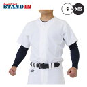 エスエスケイ SSK 野球 ユニフォームシャツ メッシュシャツ 練習着 上 PUS006M ssk25ss