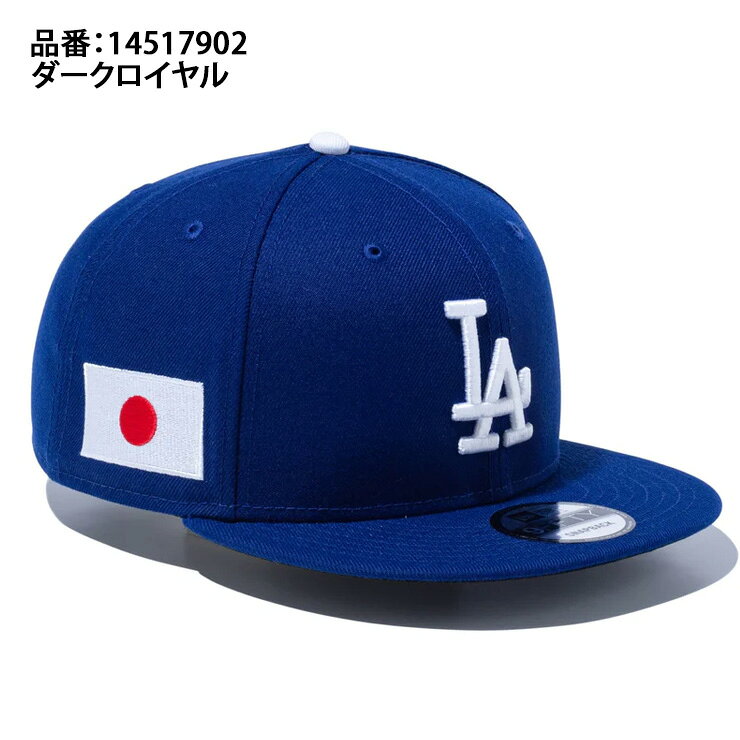 �˥塼���� NEW ERA �����󥼥륹���ɥ��㡼�� ����å� 9FIFTY MLB Japan Flag 950 ���ܹ�� ��� ��ǥ����� ��˥��å��� 14517902 MLB �᥸�㡼�꡼�� ���˹ ˹�� ���ݡ��ĥ���å� �١����ܡ��륭��å� �ܤ���