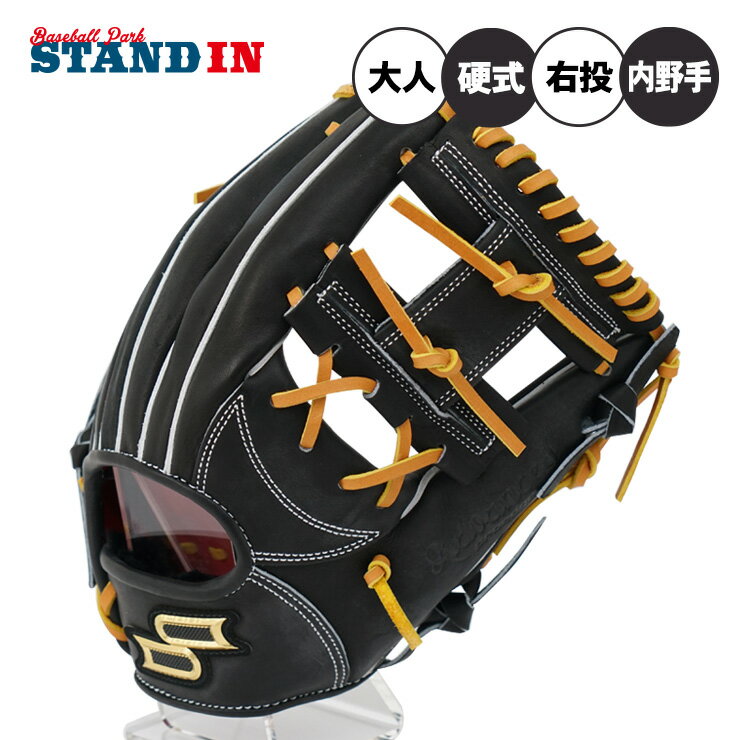 楽天市場】内野手用 硬式グローブ(ブランドSSK)の通販 楽天市場】内野手用 硬式グローブ(ブランドSSK)の通販