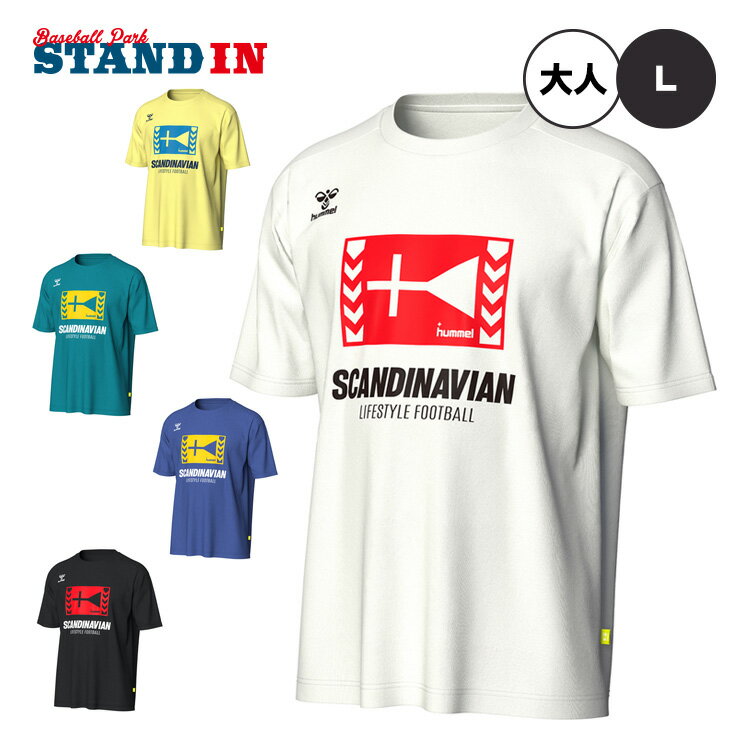 ヒュンメル 半袖 Tシャツ フォイエ シグネチャー TEE メンズ ユニセックス HAP4179ZF スポーツウェア トレーニングウェア サッカー フットサル ...