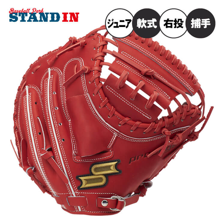 楽天市場】阪神タイガース(カラーオレンジ)(グローブ・ミット 楽天市場】阪神タイガース(カラーオレンジ)(グローブ・ミット