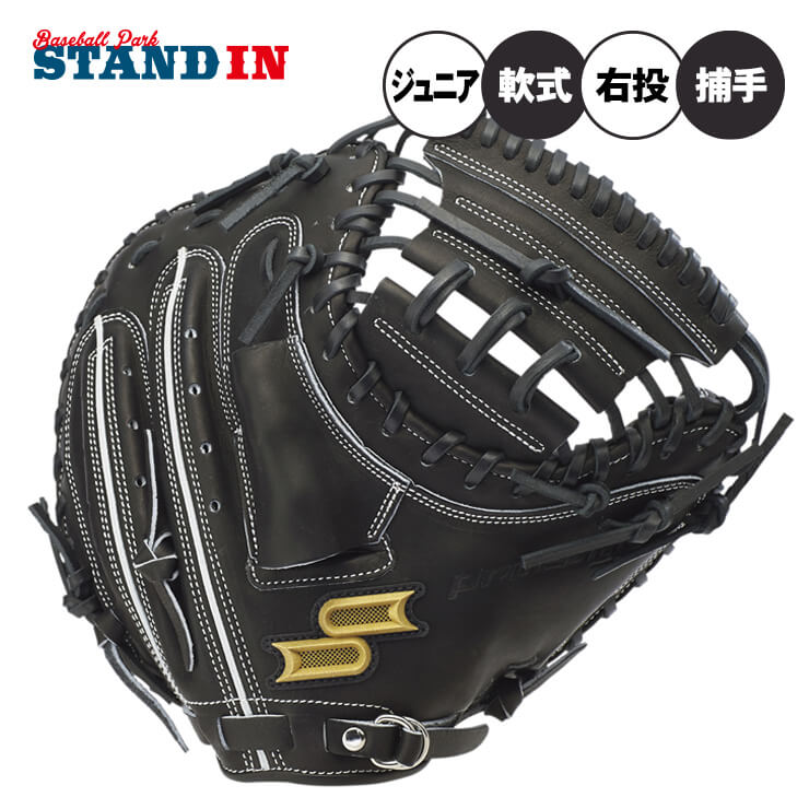 ssk 軟式グローブ　黒 楽天市場】SSK（カラーブラック）（グローブ・ミット｜野球