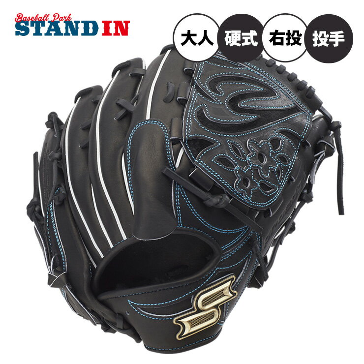 楽天市場】ssk 外野 硬式 グローブ(用途(野球・ソフトボール 楽天市場】ssk 外野 硬式 グローブ(用途(野球・ソフトボール