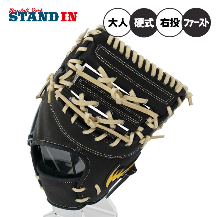 アイピーセレクト 軟式グラブ ファーストミット 限定 22SS アイピーセレクト 軟式グラブ ファーストミット 限定 22SS