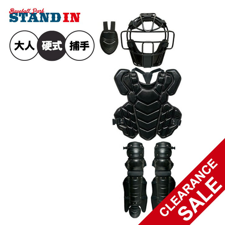 楽天市場】zett キャッチャー防具 4点の通販 楽天市場】zett キャッチャー防具 4点の通販