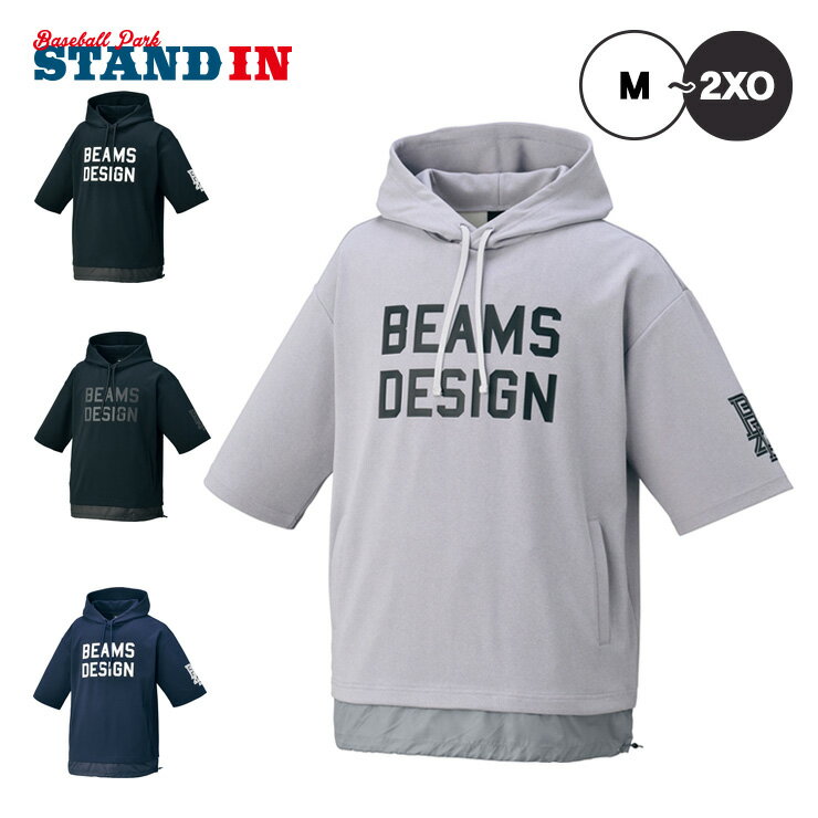 【2025モデル】ゼット バイ ビームス デザイン スウェットパーカー 半袖 メンズ 秋物 春物 BOS75103 ZETT by BEAMS DESIGN 野...