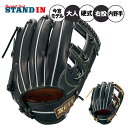 【2025モデル】ゼット プロステイタスSE 硬式 グローブ グラブ 今宮モデル 内野手用 右投げ用 高校野球対応 BPROG765S 限定 高級 硬式用 内野用 大人 一般 硬式野球 野球グローブ 硬式グローブ 硬式グラブ 日本製 国産 PROSTATUS ZETT